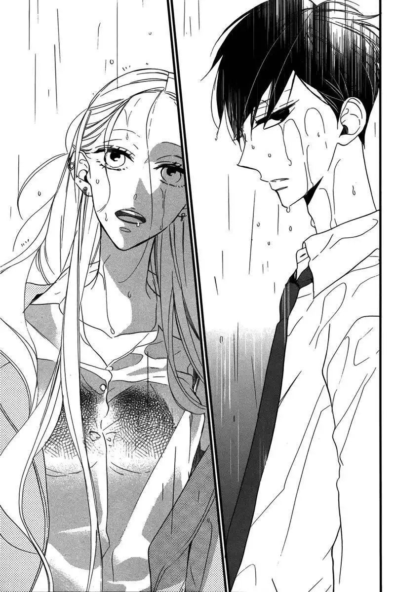 Puzzle (MORIE Satoshi) Chapter 1 16